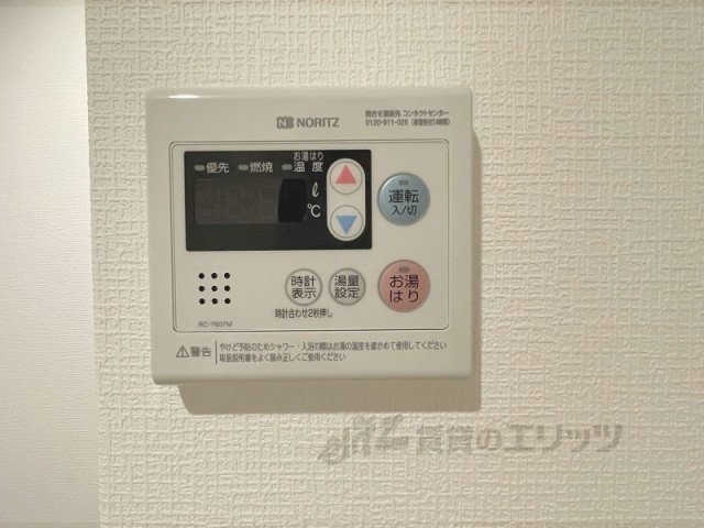 その他設備　給湯器リモコン