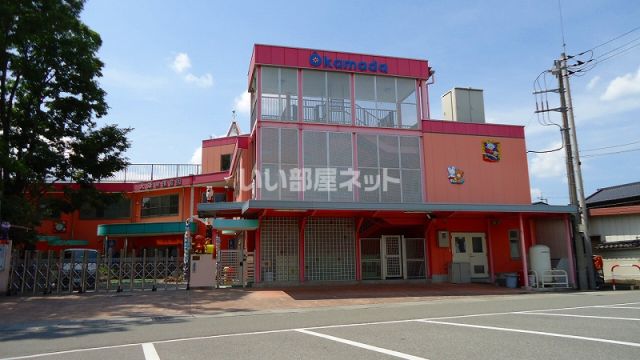 幼稚園・保育園　大鎌田保育園（幼稚園・保育園）まで578m