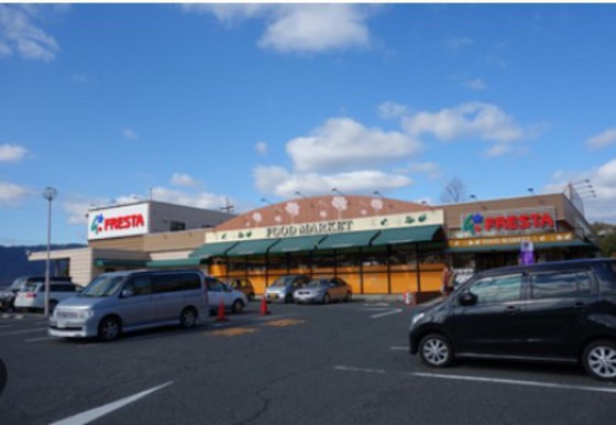 スーパー　フレスタ美鈴が丘店（スーパー）まで1636m