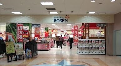 スーパー　そうてつローゼン磯子店（スーパー）まで789m