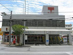 郵便局　美里郵便局（郵便局）まで300m