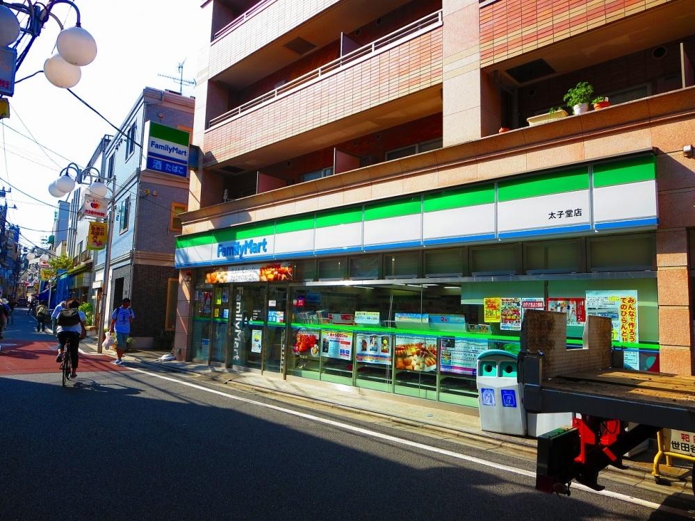 コンビニ　ファミリーマート太子堂店（コンビニ）まで487m