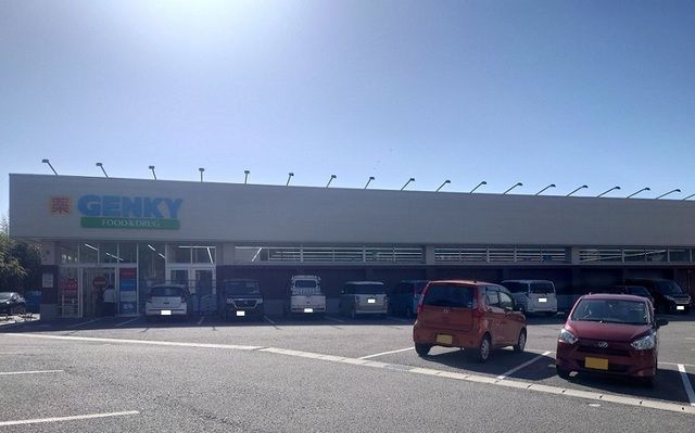 ドラックストア　ゲンキー（ドラッグストア）まで3100m