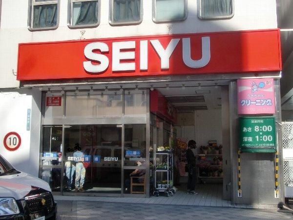 スーパー　西友 所沢駅前店（スーパー）まで419m