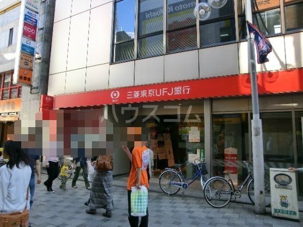 銀行　三菱東京UFJ銀行 所沢支店（銀行）まで612m