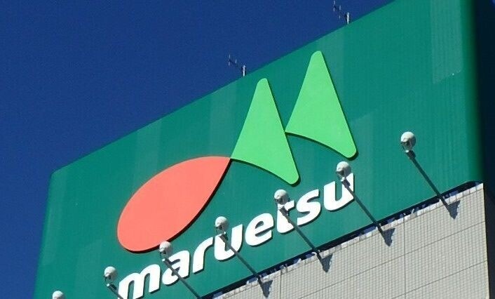 スーパー　マルエツ小山店（スーパー）まで896m