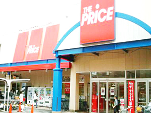 ショッピングセンター　イトーヨーカドー　ザ・プライス西新井店（ショッピングセンター）まで492m