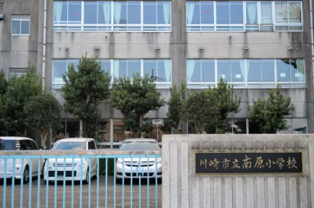 小学校　川崎市立南原小学校（小学校）まで783m