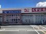 ドラックストア　サンキュードラッグ重住店（ドラッグストア）まで325m