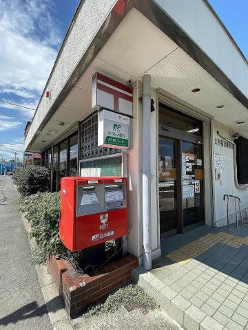 郵便局　大和福田郵便局（郵便局）まで2966m