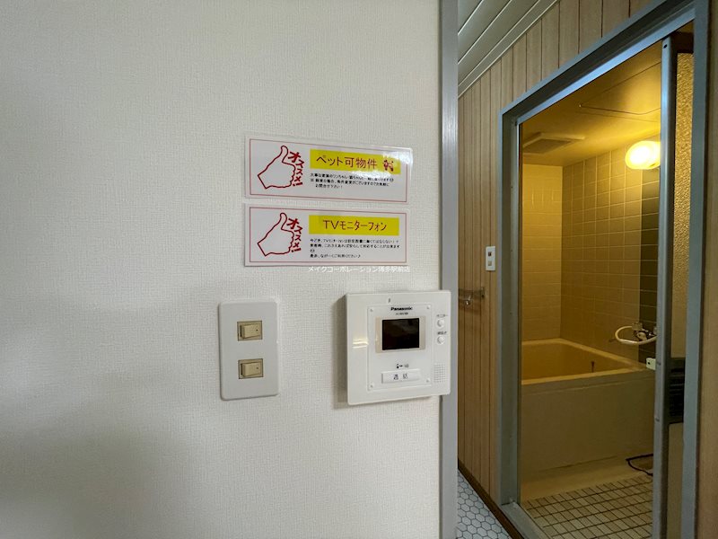 セキュリティ　※別部屋写真使用現状優先