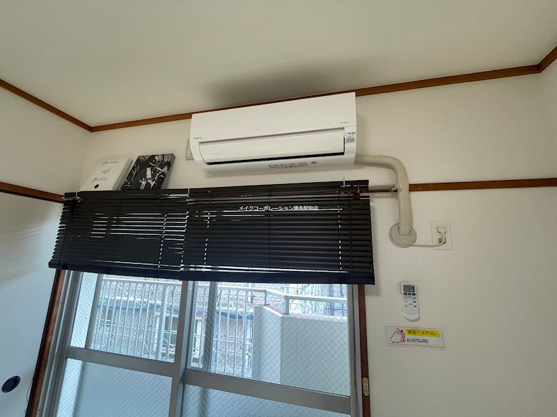 その他設備　※入居中の為別※別部屋写真使用現状優先