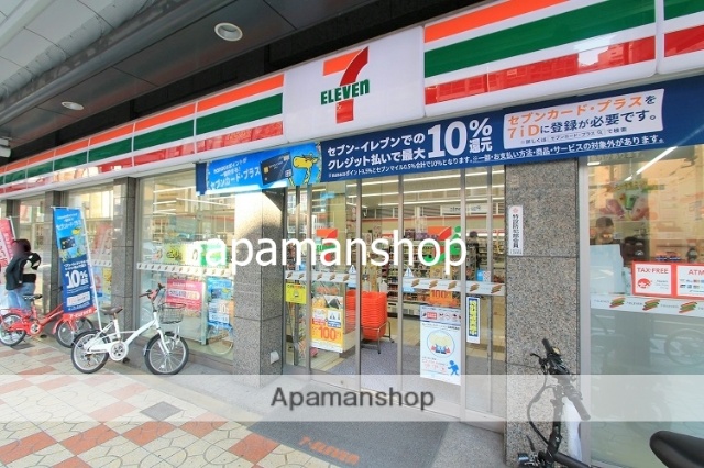 コンビニ　セブンイレブン（コンビニ）まで270m
