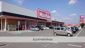スーパー　マックスバリュ西日本（株）／マックスバリュ王子店（スーパー）まで1352m