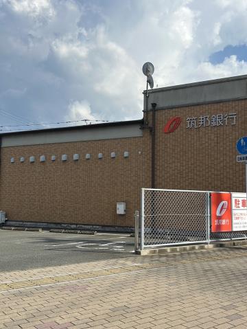 銀行　（株）筑邦銀行／小郡支店（銀行）まで1899m