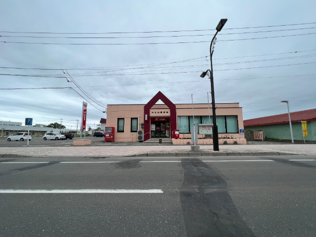 郵便局　中札内郵便局（郵便局）まで772m