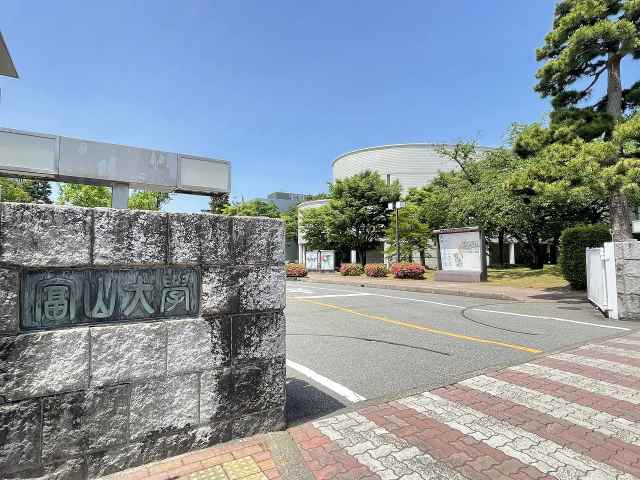 大学・短大　富山大学五福キャンパス（大学・短大）まで1239m