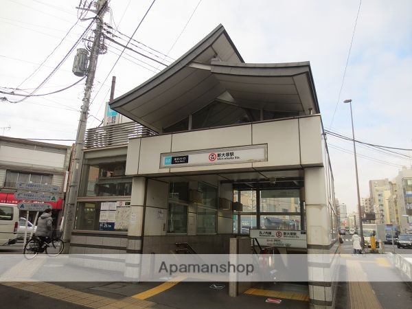 その他　新大塚駅（その他）まで550m