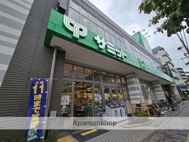 スーパー　サミットストア　新大塚千川通り店（スーパー）まで160m
