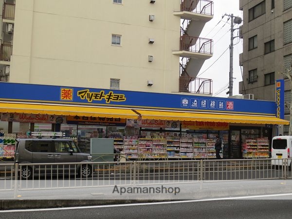 ドラックストア　薬　マツモトキヨシ　新大塚駅前店（ドラッグストア）まで750m