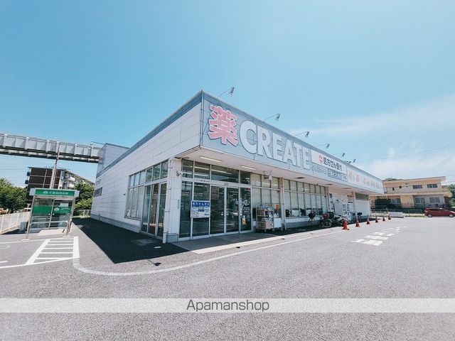ドラックストア　クリエイトＳ・Ｄ千葉みつわ台店（ドラッグストア）まで230m