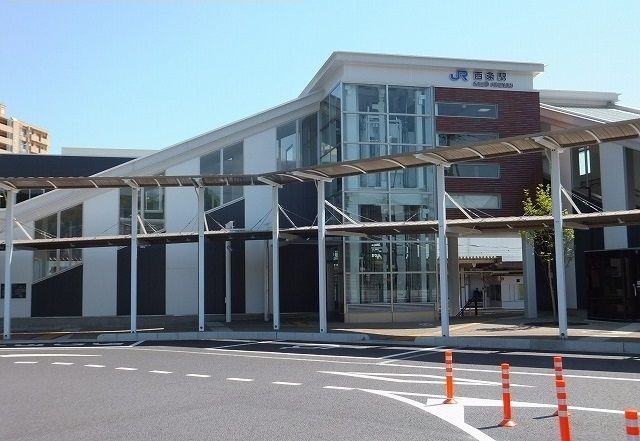 その他　西条駅北口（その他）まで900m