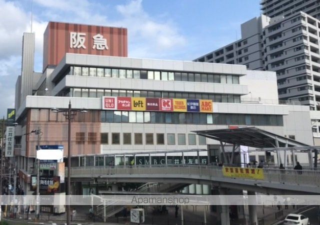 ショッピングセンター　高槻阪急（ショッピングセンター）まで248m