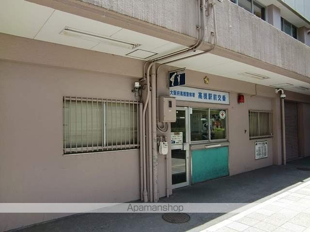 警察署・交番　高槻駅前交番（警察署・交番）まで303m