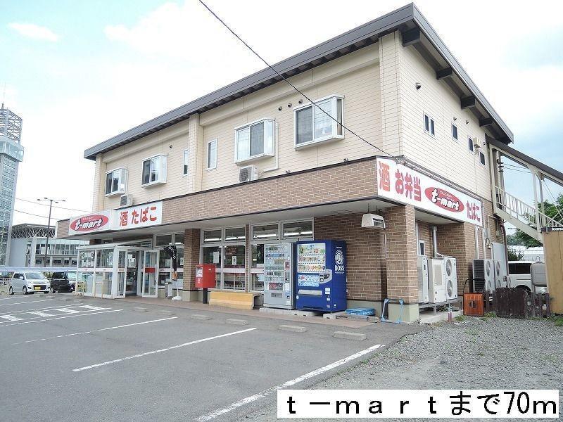 コンビニ　t-mart（コンビニ）まで70m