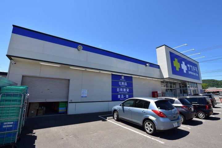 ドラックストア　サツドラ（ドラッグストア）まで428m