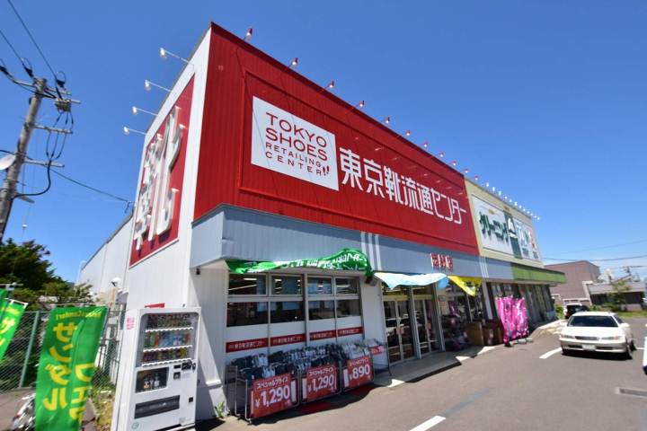 その他　東京靴流通センター＆エンパイア（その他）まで319m