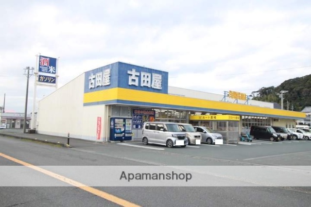 スーパー　古田屋大須賀店（スーパー）まで1558m