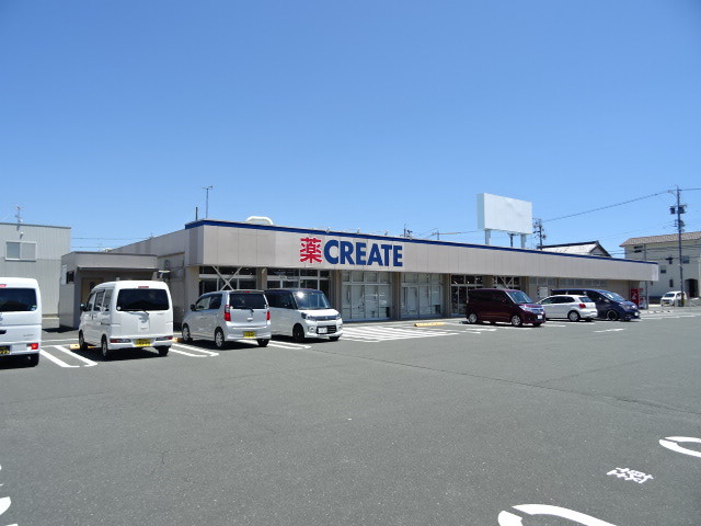 ドラックストア　クリエイト浜松雄踏店（ドラッグストア）まで729m