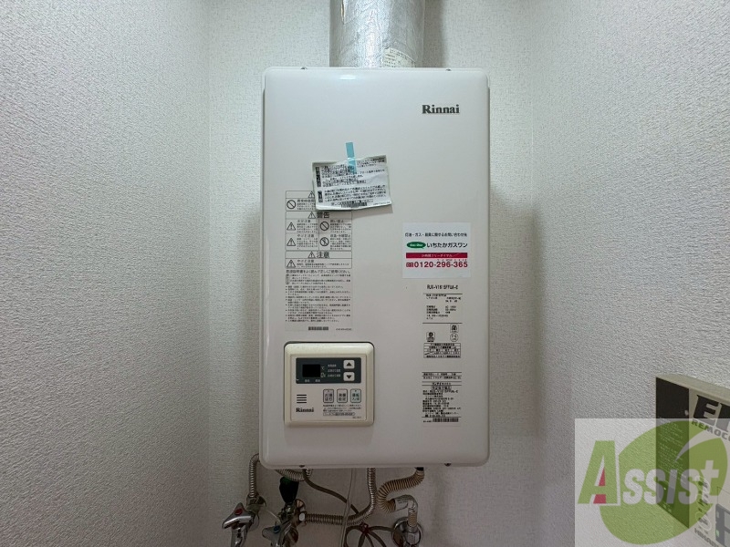 その他　給湯器です。操作しやすいパネルになってます。