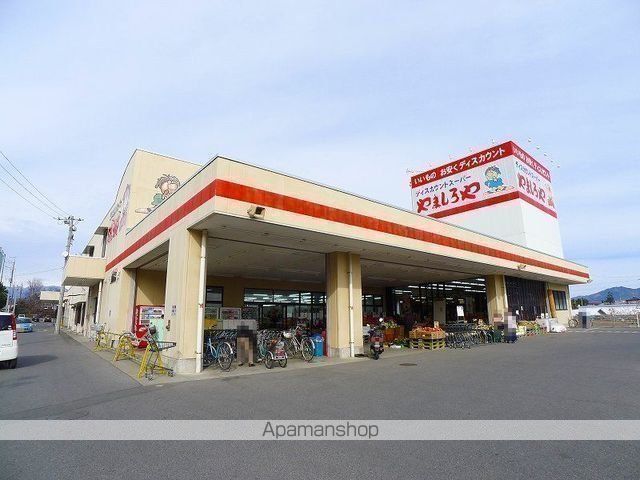 スーパー　やましろや笠懸店（スーパー）まで3523m