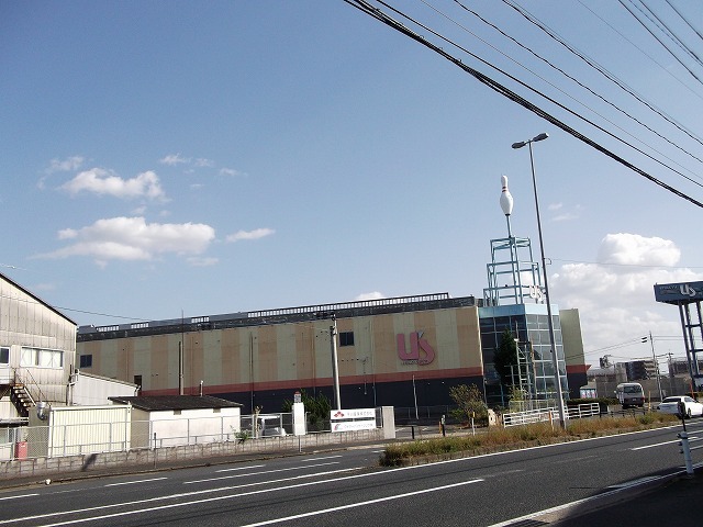 その他　ユーズボール（その他）まで350m