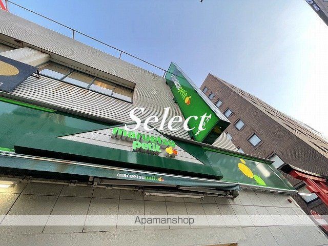 スーパー　マルエツプチ関内店（スーパー）まで104m