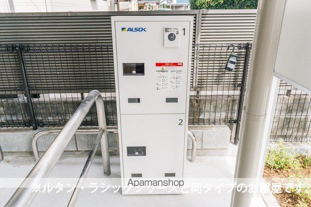 その他共有部分　その他共有部分