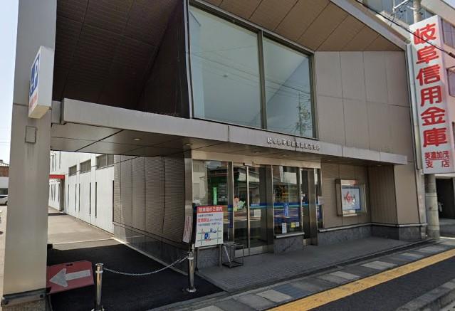 その他　岐阜信用金庫美濃加茂支店（その他）まで286m