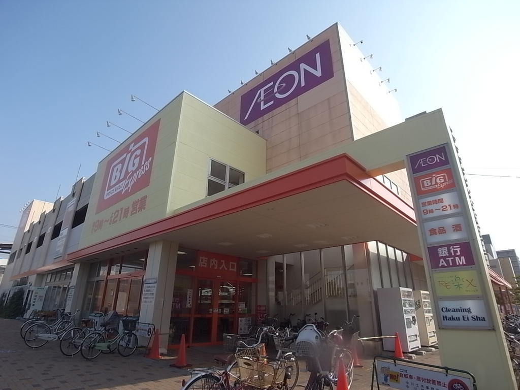 ショッピングセンター　マックスバリュ荒子店 (ショッピングセンター)（ショッピングセンター）まで1400m