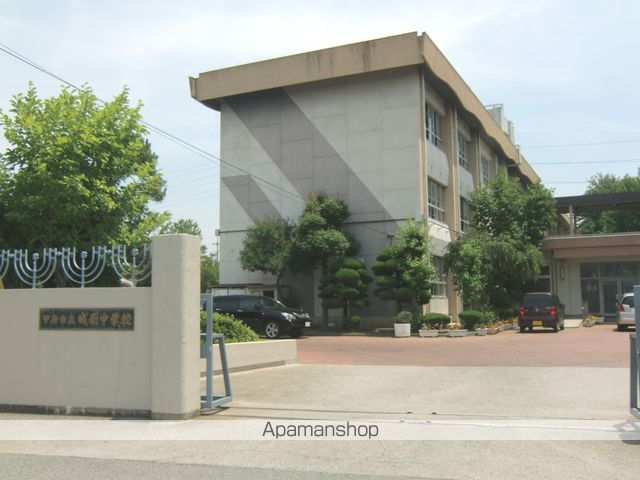 中学校　甲府市立城南中学校（中学校）まで1092m