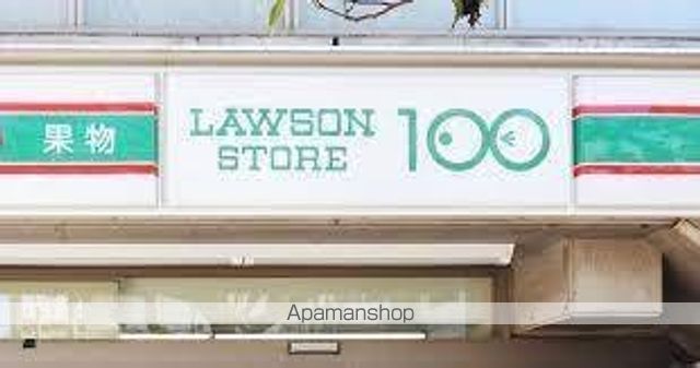 コンビニ　ローソンストア100 東大島店（コンビニ）まで410m