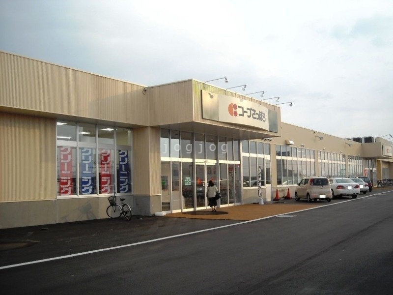スーパー　コープさっぽろ岩見沢東店（スーパー）まで251m