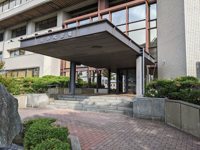 役所　府中町役場（役所）まで310m
