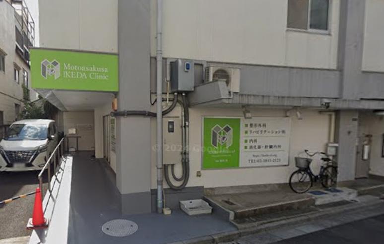 病院　病院（病院）まで300m