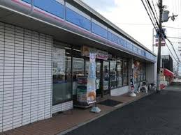 コンビニ　ローソン 鶴山台店（コンビニ）まで1310m