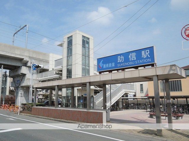 その他　遠州鉄道助信駅（その他）まで367m