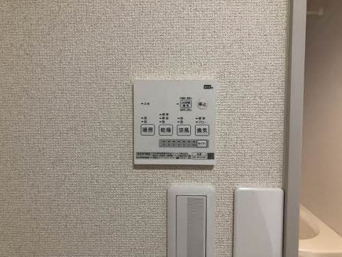 その他設備　浴室乾燥機リモコン