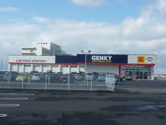ドラックストア　ゲンキー金津店（ドラッグストア）まで1200m