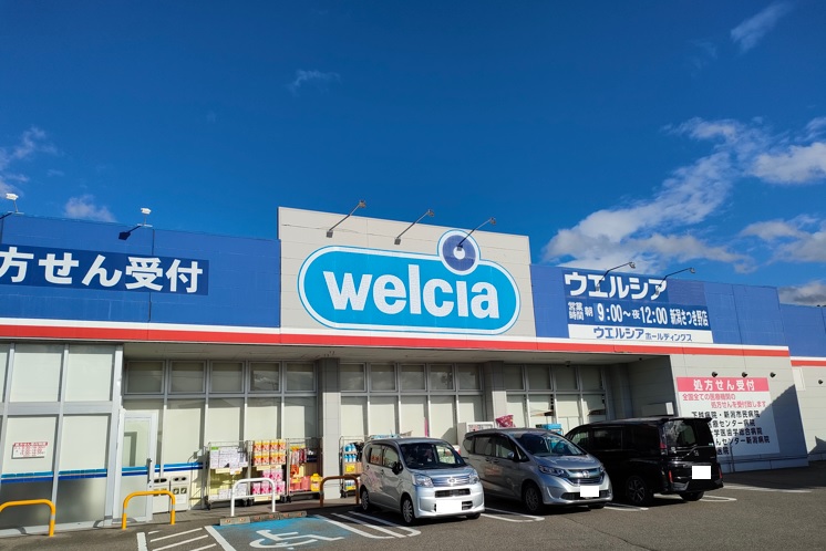 ＪＲ信越本線 さつき野駅 徒歩12分 2階建 築37年の周辺写真